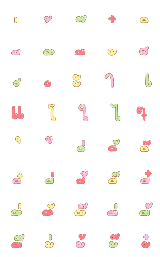 [LINE絵文字]Pastel Thai Vowel Emojiの画像一覧