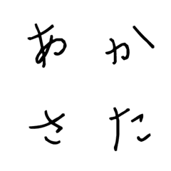 [LINE絵文字] 日本語ラブレターフォントの画像