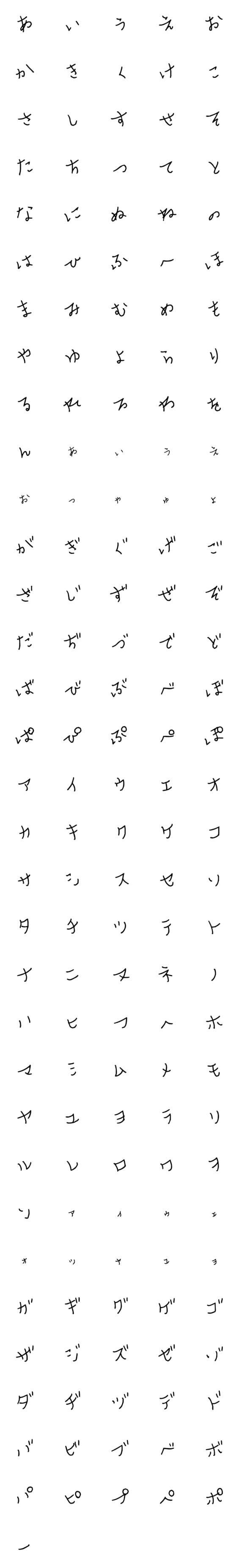 [LINE絵文字]日本語ラブレターフォントの画像一覧