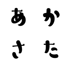 [LINE絵文字] 日本語豚フォントの画像