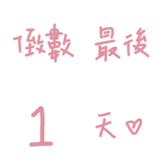 [LINE絵文字] Online auction usingの画像