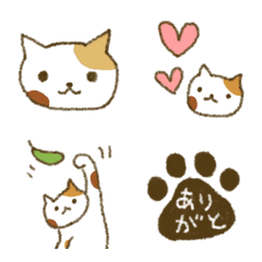 [LINE絵文字] みけねことあしあとの絵文字の画像