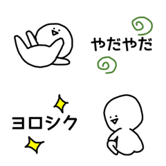 [LINE絵文字] シュール笑顔絵文字3の画像