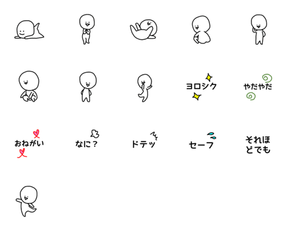 [LINE絵文字]シュール笑顔絵文字3の画像一覧