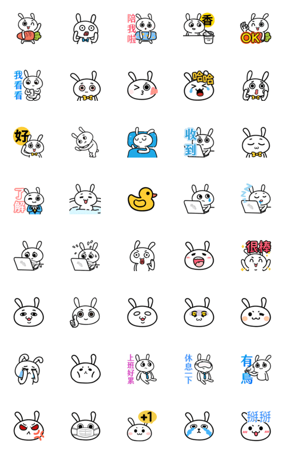 [LINE絵文字]daily talks - rabbit emojiの画像一覧