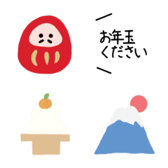 [LINE絵文字] 〇●年末年始の絵文字●〇の画像