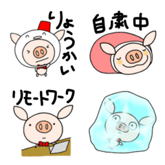 [LINE絵文字] 新しい冬あいさつ絵文字なかいさんちのぶたの画像