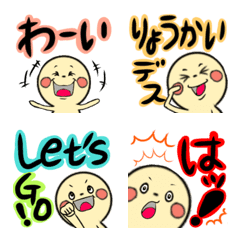 [LINE絵文字] まっしゅの絵文字の画像