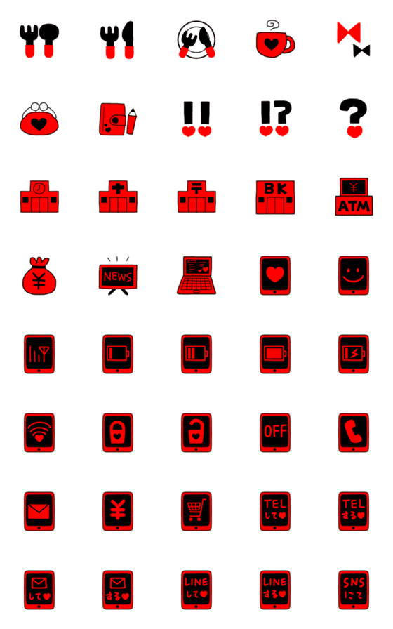 [LINE絵文字]★赤×黒★絵文字の画像一覧