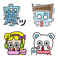 [LINE絵文字] ケイトとケントの初めての冬☆の画像