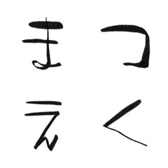 [LINE絵文字] 疲れている字の画像