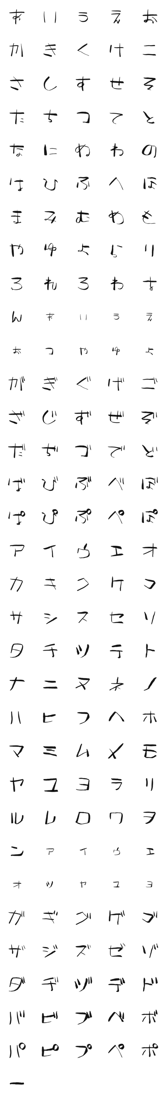 [LINE絵文字]疲れている字の画像一覧