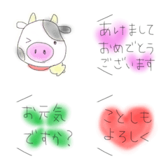 [LINE絵文字] らくがき風えもじ♥丑年の画像