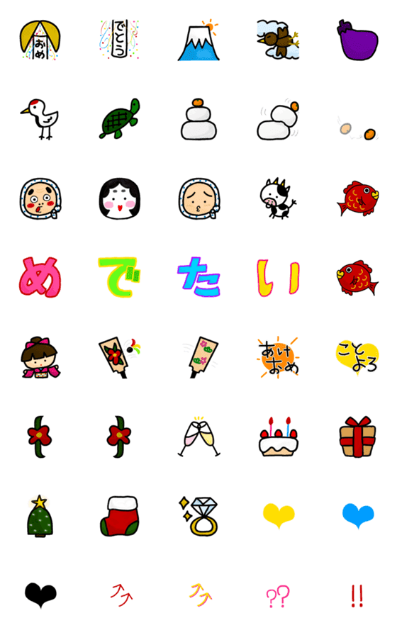 [LINE絵文字]めでたい 冬絵文字の画像一覧