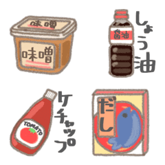 [LINE絵文字] かわいい調味料 絵文字の画像