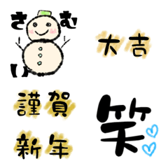 [LINE絵文字] 冬に使える絵文字ですの画像