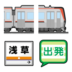 [LINE絵文字] 東京〜埼玉 赤/黒ラインの私鉄電車と駅名標の画像