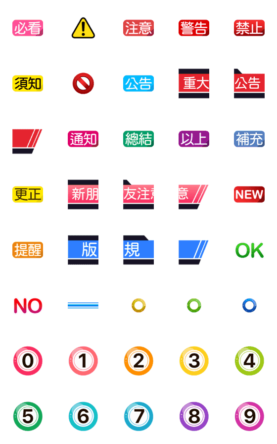 [LINE絵文字]group manageの画像一覧