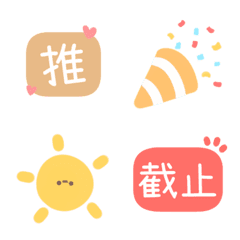 [LINE絵文字] Cute ＆ Normal tagの画像