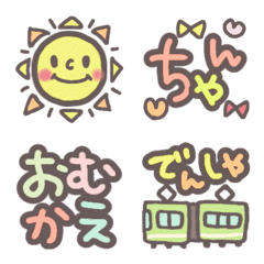 [LINE絵文字] 日常使える文字・絵文字①の画像