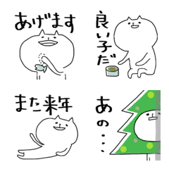 [LINE絵文字] ゆるすぎたネコ2の画像