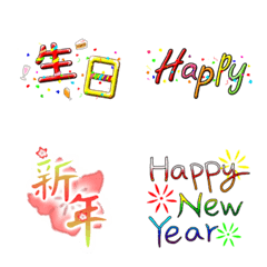 [LINE絵文字] Festival Daily 1の画像