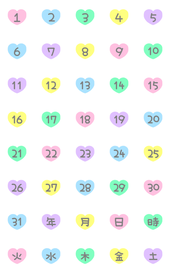[LINE絵文字]パステル♡スケジュール絵文字の画像一覧