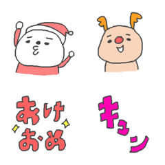 [LINE絵文字] 年末年始だよ♪の画像