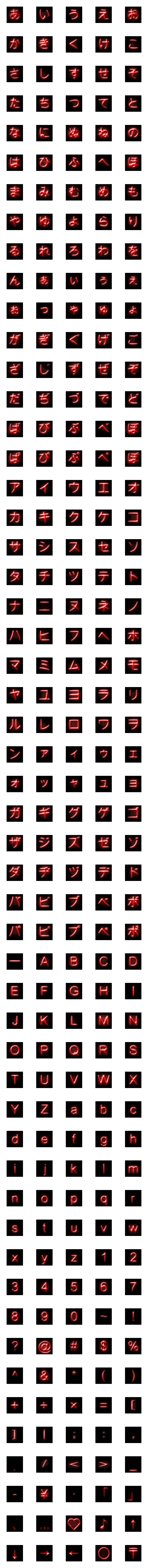 [LINE絵文字]発光するジェル状のデコ文字の画像一覧