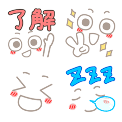 [LINE絵文字] まったり使える♡ほんわか♪絵文字の画像