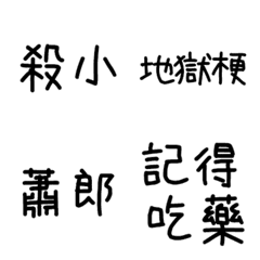 [LINE絵文字] Everyday practical wordsの画像