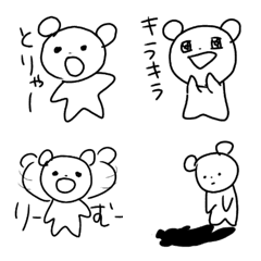 [LINE絵文字] ゆるゆるくまの線画絵文字の画像