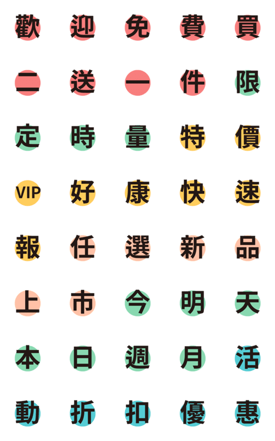 [LINE絵文字]Super practical Convenience store2の画像一覧