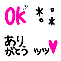 [LINE絵文字] つかいやすい絵文字 MIXの画像