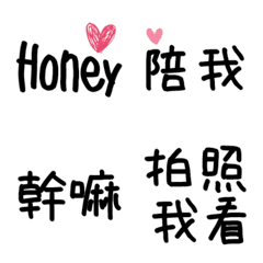 [LINE絵文字] Sweet words text stickersの画像