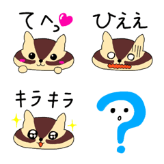 Line絵文字 シマリス子のかわいい日常絵文字 40種類 1円