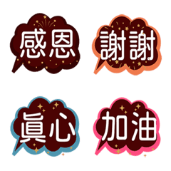 [LINE絵文字] Gratitude, thank you, blessings 2.0の画像