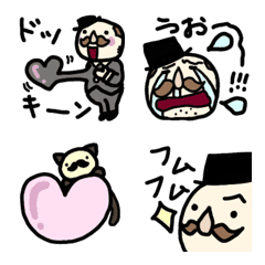 [LINE絵文字] ヒゲ紳士2の画像