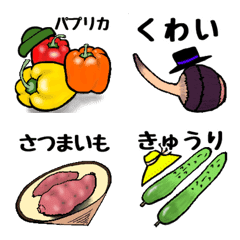 [LINE絵文字] 野菜と帽子の絵文字の画像