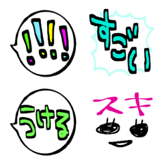 [LINE絵文字] よくある使える絵文字の画像