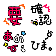 [LINE絵文字] ちょこっと♡文字の画像