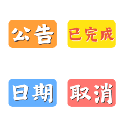 [LINE絵文字] Daily labelingの画像