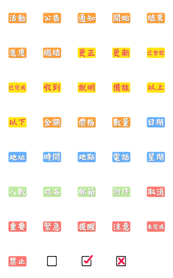 [LINE絵文字]Daily labelingの画像一覧