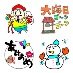 [LINE絵文字] 年末年始に使えちゃうさっちーの絵文字の画像