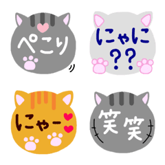 [LINE絵文字] シンプルな猫絵文字の画像