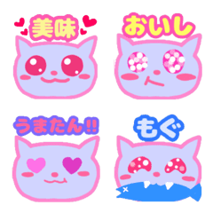 [LINE絵文字] ごきげんねこの画像