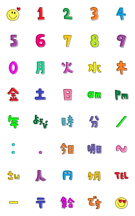 [LINE絵文字]色んな大人可愛い絵文字1109シンプルの画像一覧