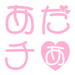 [LINE絵文字] いちごみるくいろ☆はーとふぉんとの画像