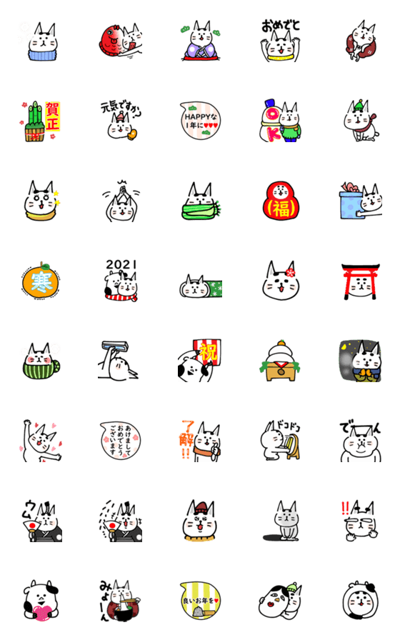 [LINE絵文字]アナログ猫のおっさん10の画像一覧