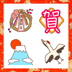 [LINE絵文字] *毎年使える* ちょいゆる年賀挨拶・縁起物の画像